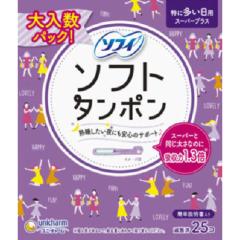 ソフィ ソフトタンポン スーパー 32コ入 8箱セット 多い日用