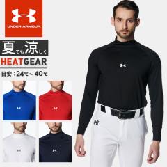 ☆アンダーアーマー メンズ レディース ジャケット ジップアップ 長袖