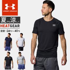 ☆ アンダーアーマー メンズ UA パーペチュアルフルジップ フィッティ