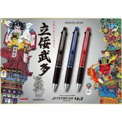 1�{ ���C���� �W�F�b�g�X�g���[���S���P �{�[���y��4�F���V���[�y�� �X �܏��쌴 �����˂Ԃ� �� ���y�Y