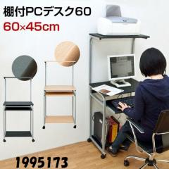 p\R fXN It PC DESK 60~45 }` ׋ wK  TJx 1995173