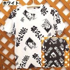 �˂Ԃ�T�V���c �˂Ԃ��Ղ� ���� T�V���c �X �j�����p�T�C�Y ���Ղ� �X�� ���y�Y