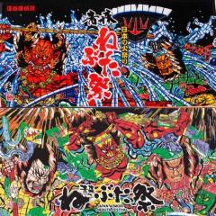 �˂Ԃ� �o�X�^�I�� �X�˂Ԃ��Ղ� �������� �^�I�� ��Ғ|�Q��C�� �k�����q ���y�Y�������� �X�� ���y�Y