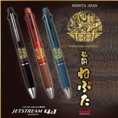 1�{ �Ђ낳�� �˂Ղ��Ղ� �O�O�˂Ղ� �W�F�b�g�X�g���[���S���P ���@�\�{�[���y�� �V���[�y�� �V���[�y���V�� �X �O�O ���y�Y ���݂₰