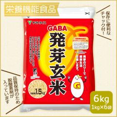 GABA ���茺�� ���Y 6kg(1kg�~6��)  ���� �� �M���o �k�C���E����͒ǉ�����900�~