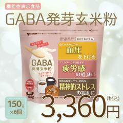 GABA茺ĕ 900g(150g~6)  kCE900~ǉ@@\\Hi