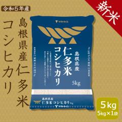 コシヒカリ｜お店のカテゴリ｜ヤマトライスネットショッピング・通販は