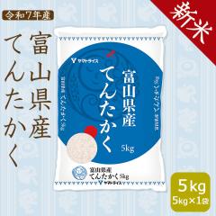 yVāz  xRY Ă񂽂 5kg  (5kg~1)  ߘa7NY kCE͑900~@