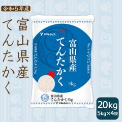   xRY Ă񂽂 20kg  (5kg~4)  ߘa7NY kCE͑900~@