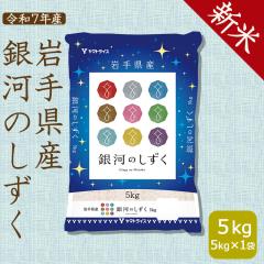 yVāz  茧Y ͂̂ 5kg  ߘa7NY kCE͑900~@