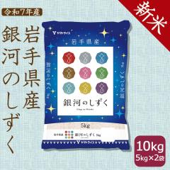 yVāz  茧Y ͂̂ 10kg (5kg~2)  ߘa7NY kCE͑900~@