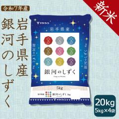 yVāz  茧Y ͂̂ 20kg (5kg~4)  ߘa7NY kCE͑900~@