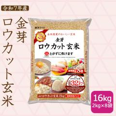 ���E�J�b�g���� 2kg�~8�� �ߘa7�N�Y �k�C���E����͑���900�~ 