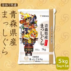 ���� �� �X���Y�܂������� 5kg ���� �ߘa7�N�Y �k�C���E����͑���900�~ �@