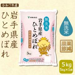   茧Y _ߌ ЂƂ߂ڂ 5kg  ߘa7NY kCE͑900~ @