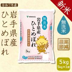 yVāz  茧Y _ߌ ЂƂ߂ڂ 5kg  ߘa7NY kCE͑900~ @