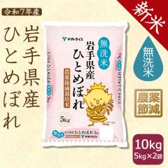 yVāz  茧Y _ߌ ЂƂ߂ڂ 10kg (5kg~2)  ߘa7NY kCE͑900~ @