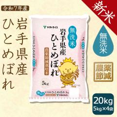 yVāzЂƂ߂ڂ   20kg 茧Y _ߌ (5kg~4)  ߘa7NY kCE͑900~ @