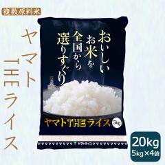 ���� �� ���}�gTHE���C�X 20kg (5kg�~4��)  ����  �k�C���E����͑���900�~�@