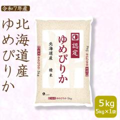 ���� �� �k�C���Y ��߂҂肩 5kg ���� ��A �ߘa7�N�Y �z�N�����F��}�[�N �k�C���E����͑���900�~�@