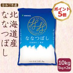 �y�|�C���g�T�{�z���� �� �k�C���Y �ȂȂڂ� 10kg (5kg�~2��) ���� �ߘa7�N�Y �k�C���E����͑���900�~ 