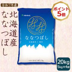 �y�|�C���g�T�{�z�ȂȂڂ� 20kg ���� �� �k�C���Y (5kg�~4��) ���� �ߘa7�N�Y �k�C���E����͑���900�~