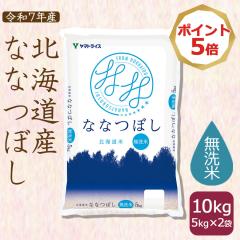 �y�|�C���g�T�{�z���� �� �k�C���Y�ȂȂڂ�10kg (5kg�~2��) ������ �ߘa7�N�Y �k�C���E����͑���900�~