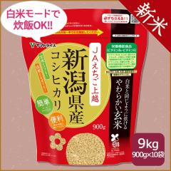 yVāz VYRVqJ ĂƓ悤ɐ炩 900g~10 z ߘa7NY kCE͑900~ @