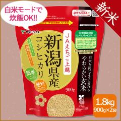 yVāz VYRVqJ ĂƓ悤ɐ炩 900g~2 z ߘa7NY kCE͑900~ @