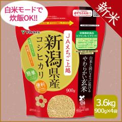 yVāz VYRVqJ ĂƓ悤ɐ炩 900g~4 z ߘa7NY kCE͑900~ @