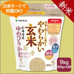 ���V�ā� ���� ��߂҂肩 ���ĂƓ����悤�ɐ�������炩������ 900g�~10�� �ߘa8�N�Y �k�C���E����͑���900�~ 