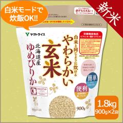 ���V�ā� ���� ��߂҂肩 ���ĂƓ����悤�ɐ�������炩������ 900g�~2�� �ߘa8�N�Y �k�C���E����͑���900�~ 