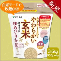 ���V�ā� ���� ��߂҂肩 ���ĂƓ����悤�ɐ�������炩������ 900g�~4�� �ߘa8�N�Y �k�C���E����͑���900�~ 
