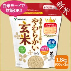 yVāz  ĂƓ悤ɐ炩 900g~2 ߘa7NY kCE͑900~ 