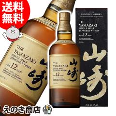 �y���������z�T���g���[ �R�� 12�N 700ml �W���p�j�[�Y�E�C�X�L�[ �V���O�������g 43�x ���K�i ���t