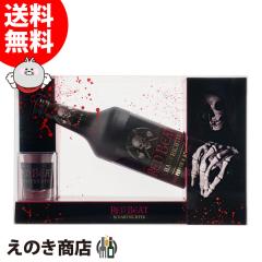 ���b�h�r�[�g �V�����t���q�^�[ �n�o�l��&�A�b�v���t���[�o�[ �I���W�i���V���b�g�O���X1�t 700ml ���L���[�� 20�x ���K�i ���t ������