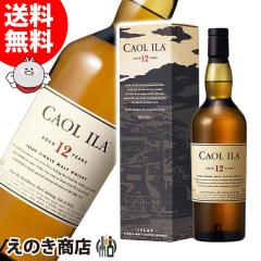 �J���� 12�N 700ml �V���O�������g �E�C�X�L�[ 43�x ���K�i ���t ��������