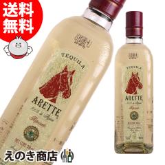 �y���������z�A���b�e ���|�T�h 700ml �e�L�[�� 40�x ���K�i ���Ȃ�