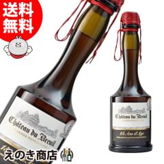 yzVg[ h uC 15N 700ml J@hX uf[ 41x Ki Ȃ