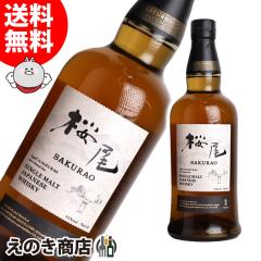 �y���������z���� �V���O�������g 700ml �W���p�j�[�Y �E�C�X�L�[ 43�x ���K�i ���Ȃ�