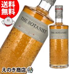 yzU {^jXg ACJXN Xebh 700ml W 46x Ki Ȃ