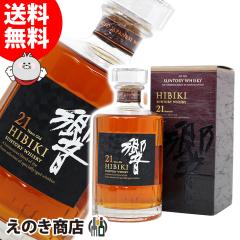 �T���g���[ �� 21�N 700ml �u�����f�b�h �W���p�j�[�Y�E�C�X�L�[ 43�x ���K�i ���t ��������