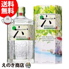 yzTg[ ROKU Z N NORYO TEA EDITION 700ml W 43x Ki t