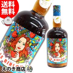 �y���������z���E�r���� 700ml ���L���[�� 18�x ���s�A���i ���Ȃ�