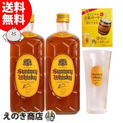 �y���������z�T���g���[ �p�r�~2�{�E�p�r �I���W�i�������Â���O���X1�r�E�I���W�i����ʃ|�[���[1�Z�b�g 700ml�~2�{ ���Y�E�C�X�L�[ 