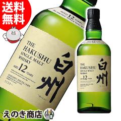 Tg[ B 12N 700ml VOg Wpj[YECXL[ 43x Ȃ 