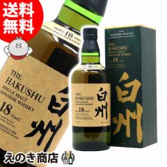 Tg[ B 18N 700ml Wpj[YECXL[ VOg 43x Ki t 