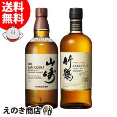 �y���������z�R�� �V���O�������g�E�|�� �s���A�����g ���ݔ�׃Z�b�g700ml�~�e1�{ �V���O�������g �E�C�X�L�[ 43�x ���K�i ���Ȃ�