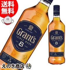 �y���������z�O�����c �g���v���E�b�h 8�N 700ml �u�����f�b�h �E�C�X�L�[ 40�x ���K�i ���Ȃ�