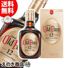 �y���������z�I�[���h�p�[ 12�N 750ml �u�����f�b�h �E�C�X�L�[ 40�x ���K�i ���t